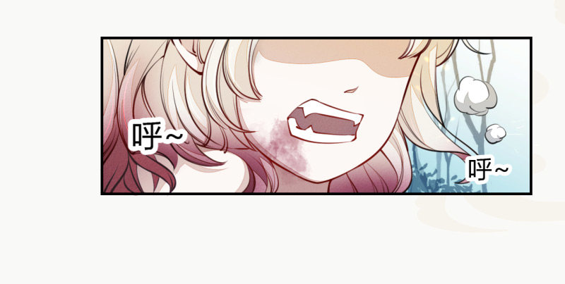 032 血族-第32话