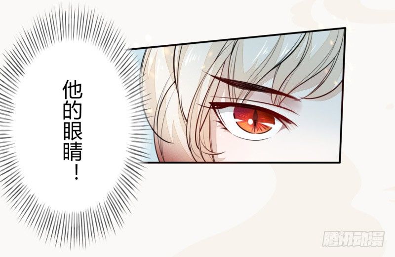 032 血族-第32话