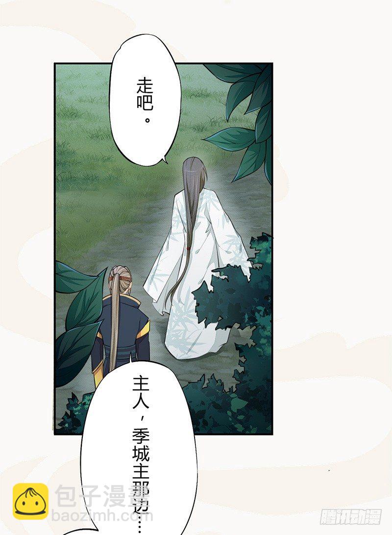 035 送上门的肥羊-第36话