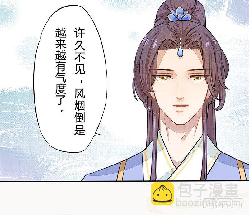 035 送上门的肥羊-第36话