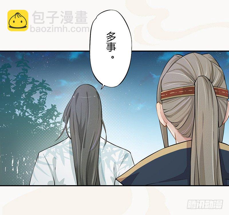 035 送上门的肥羊-第36话