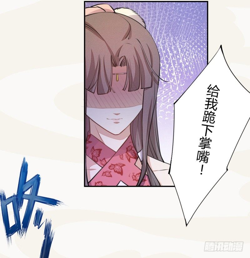 037 就是不让你们如愿-第38话