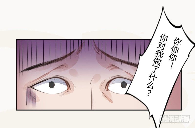 037 就是不让你们如愿-第38话