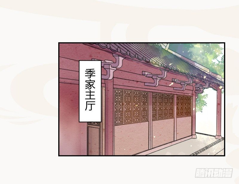 037 就是不让你们如愿-第38话