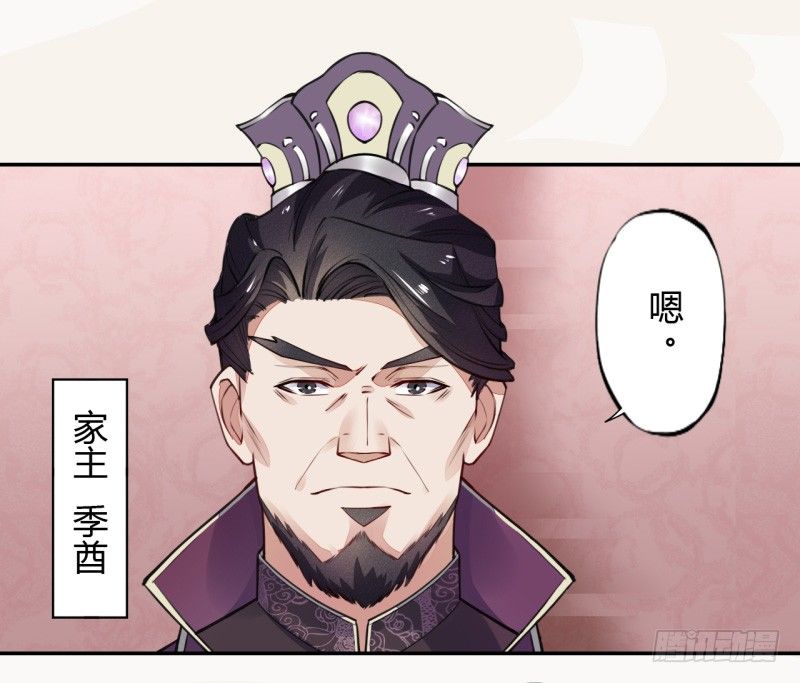 037 就是不让你们如愿-第38话
