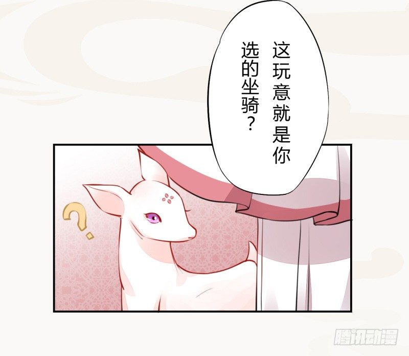 037 就是不让你们如愿-第38话