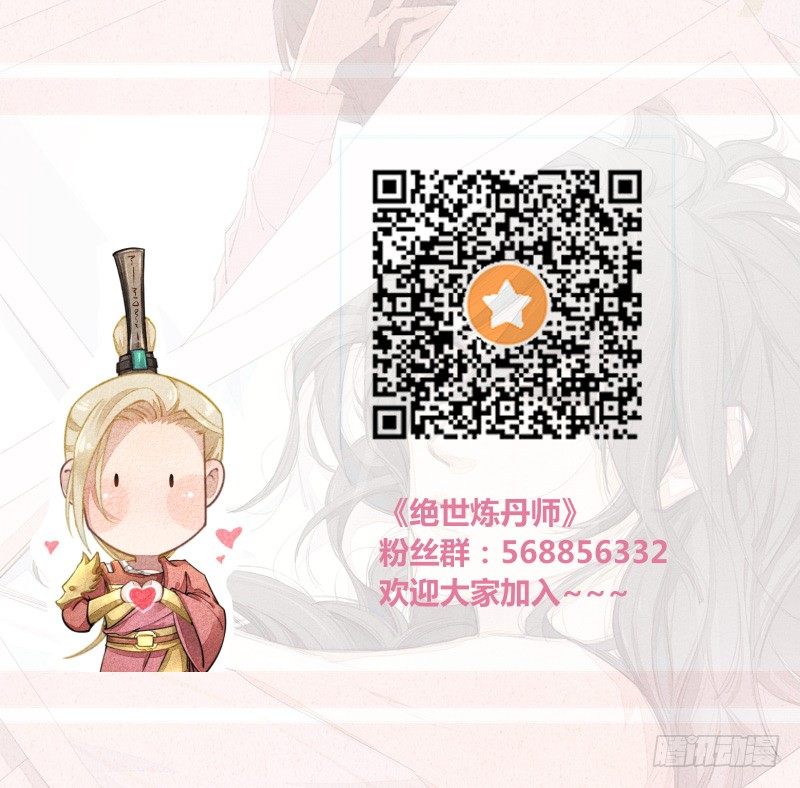 037 就是不让你们如愿-第38话