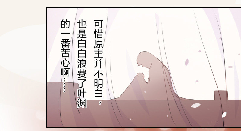 037 就是不让你们如愿-第38话