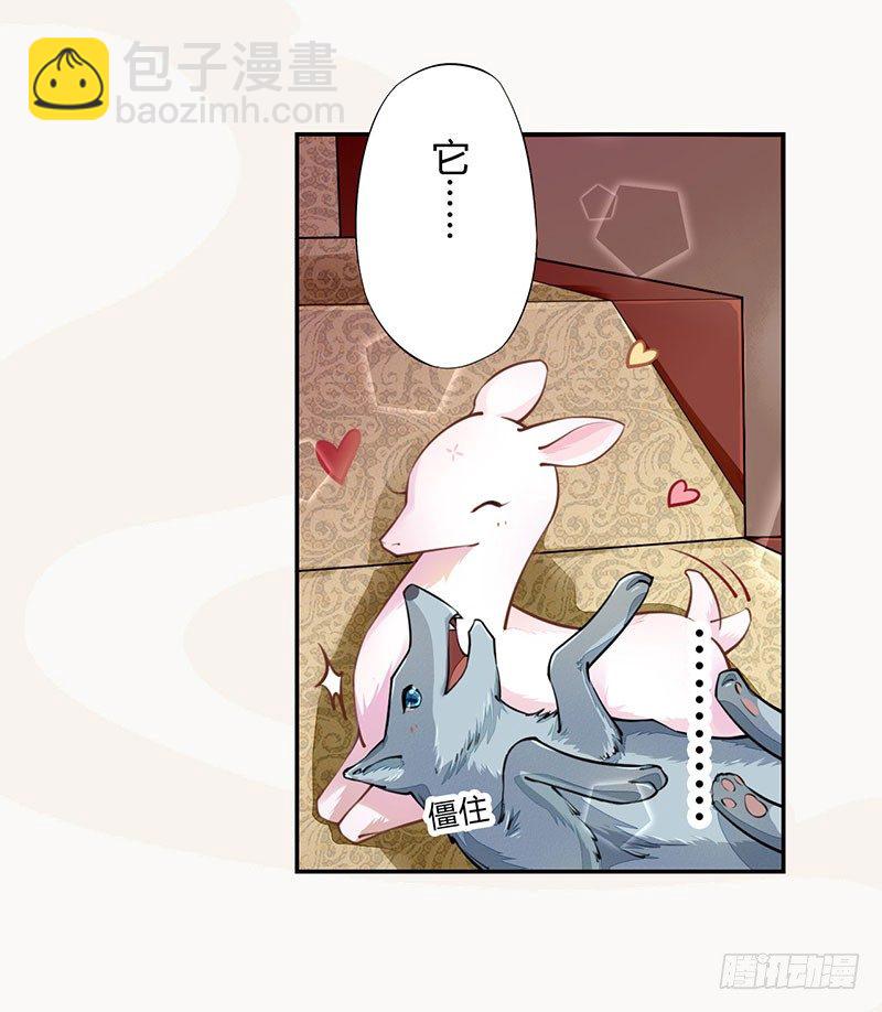 039 又想算计我(1/2)-第40话