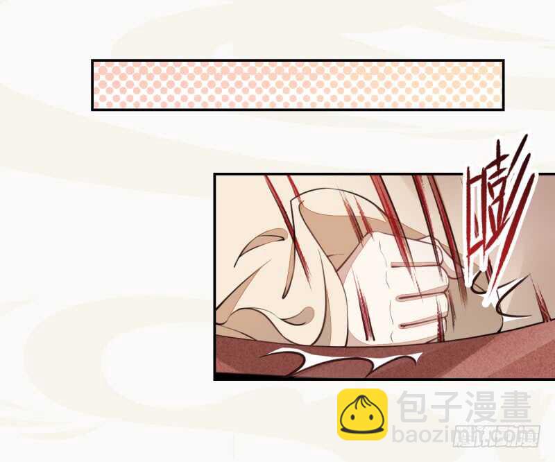 041 别撩我！我有家室的！-第42话