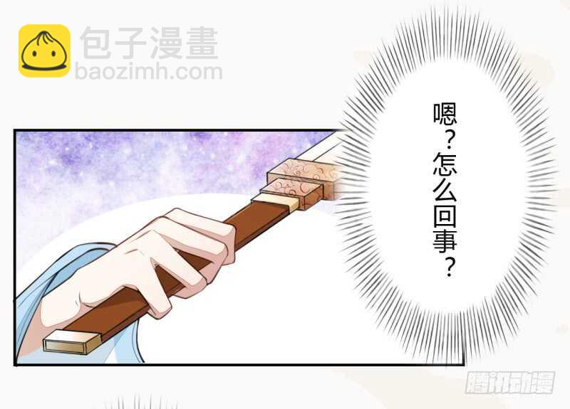 043 人生在世不过就是买买买！-第44话