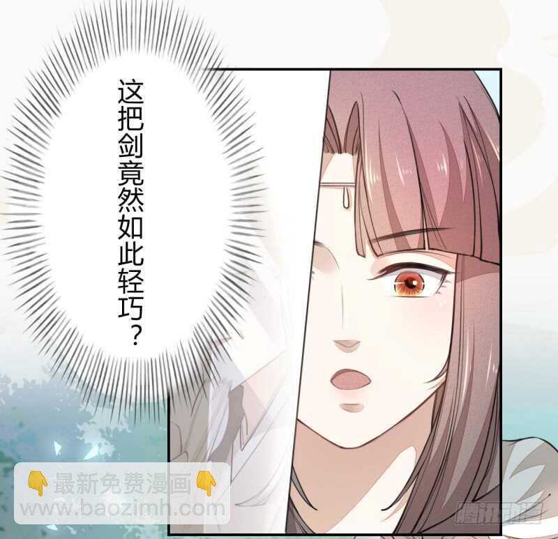 043 人生在世不过就是买买买！-第44话