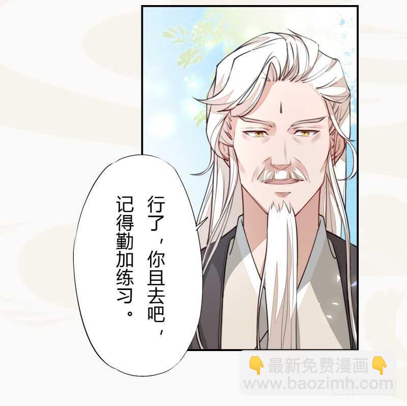 043 人生在世不过就是买买买！-第44话