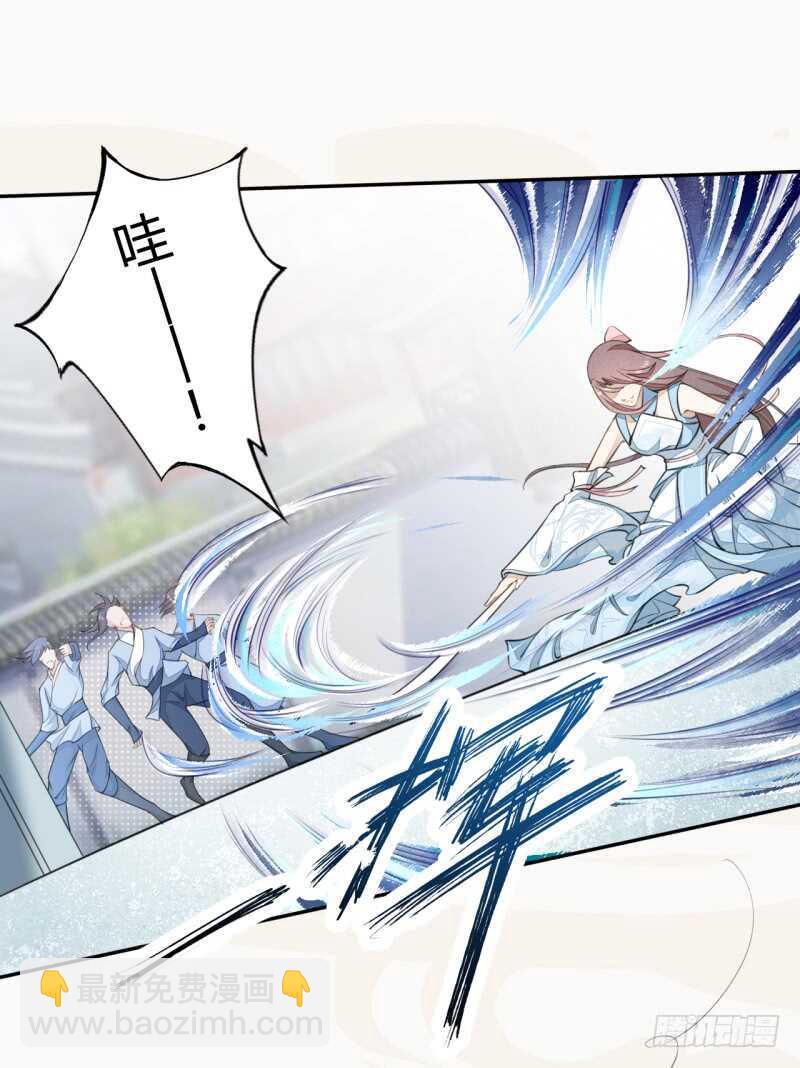 043 人生在世不过就是买买买！-第44话