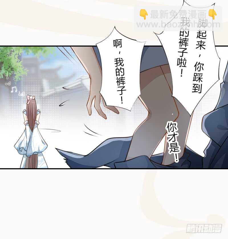 043 人生在世不过就是买买买！-第44话