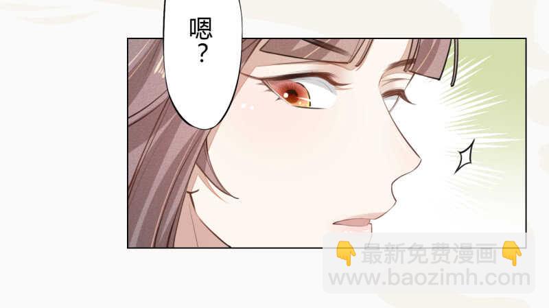 043 人生在世不过就是买买买！-第44话