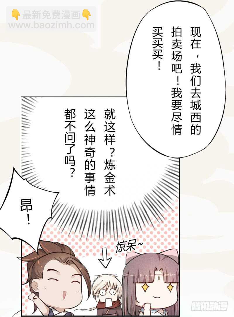 045 又遇到了？-第46话