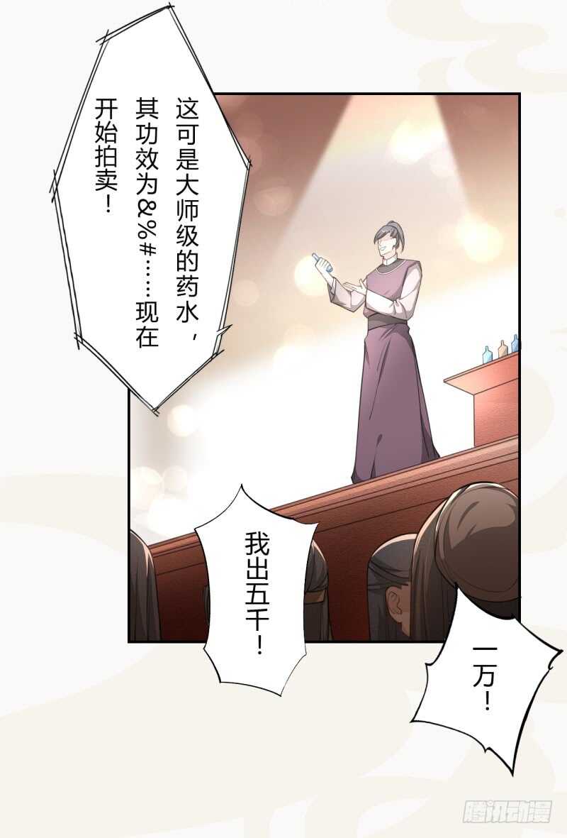 045 又遇到了？-第46话