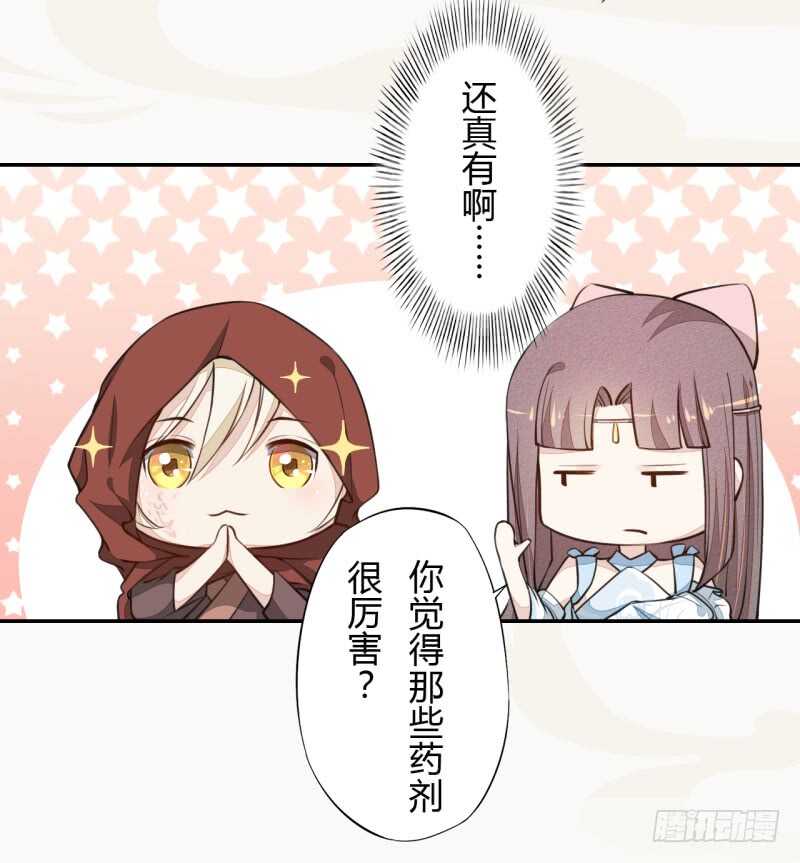045 又遇到了？-第46话