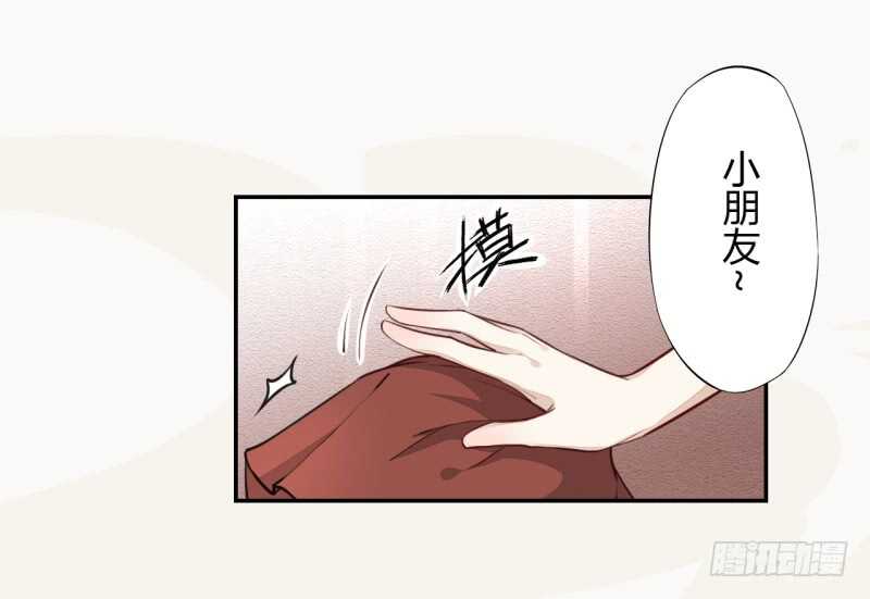 045 又遇到了？-第46话