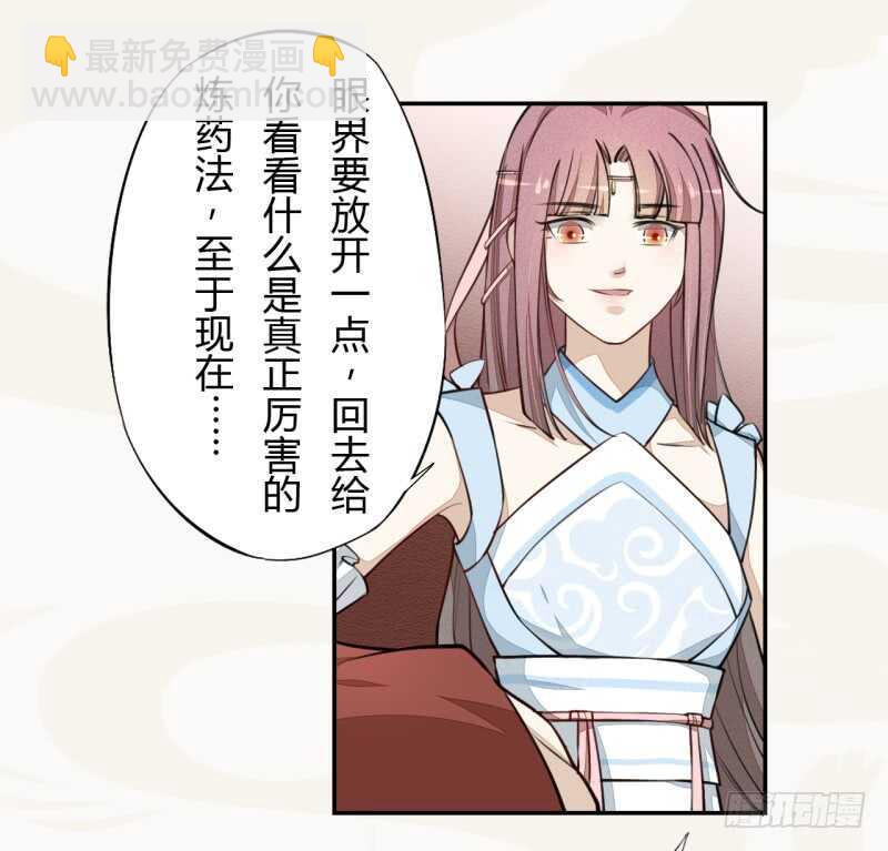 045 又遇到了？-第46话