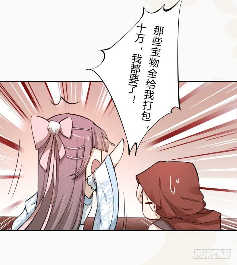045 又遇到了？-第46话