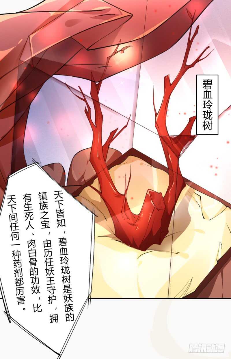 045 又遇到了？-第46话