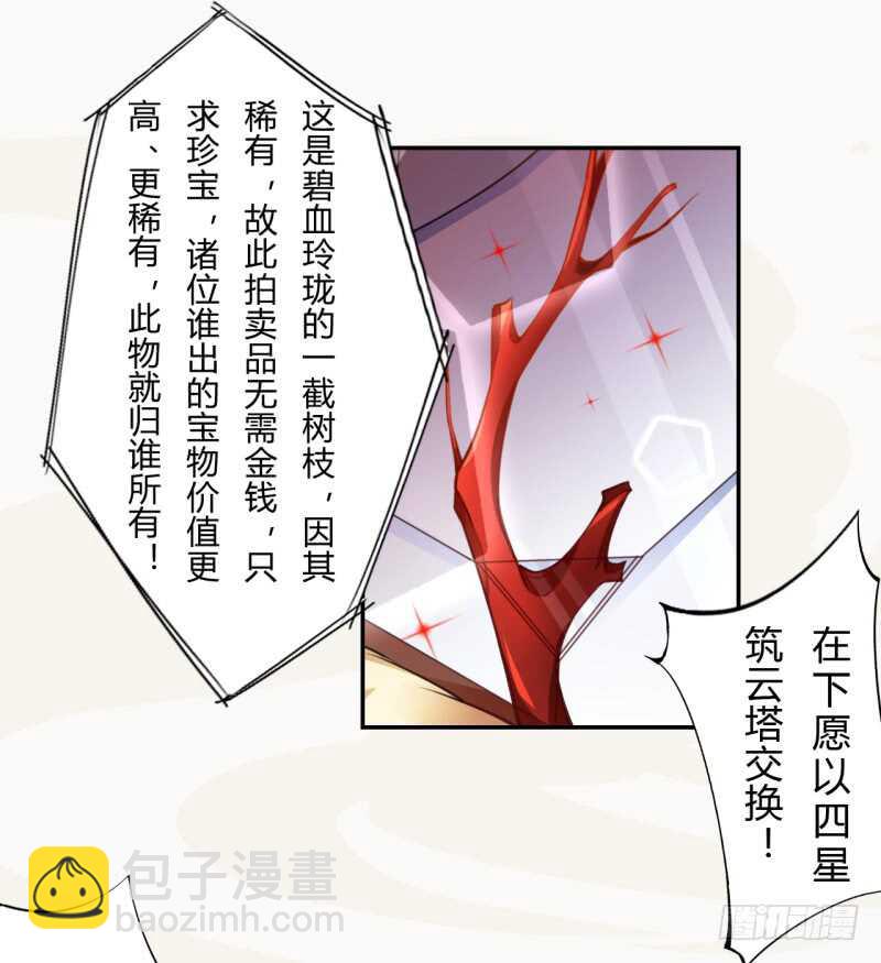 045 又遇到了？-第46话