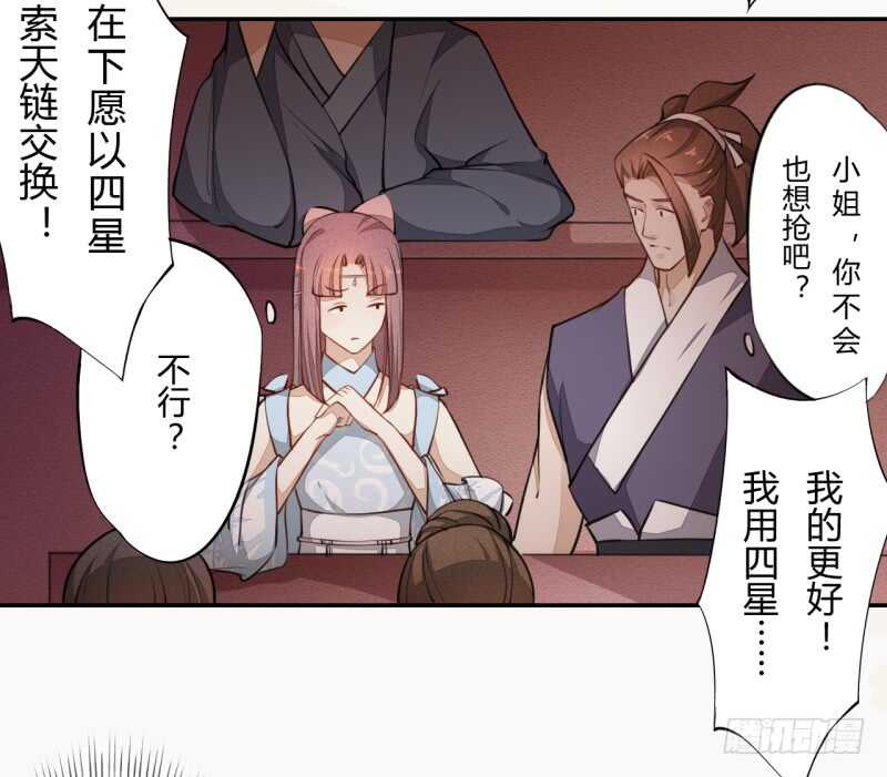 045 又遇到了？-第46话