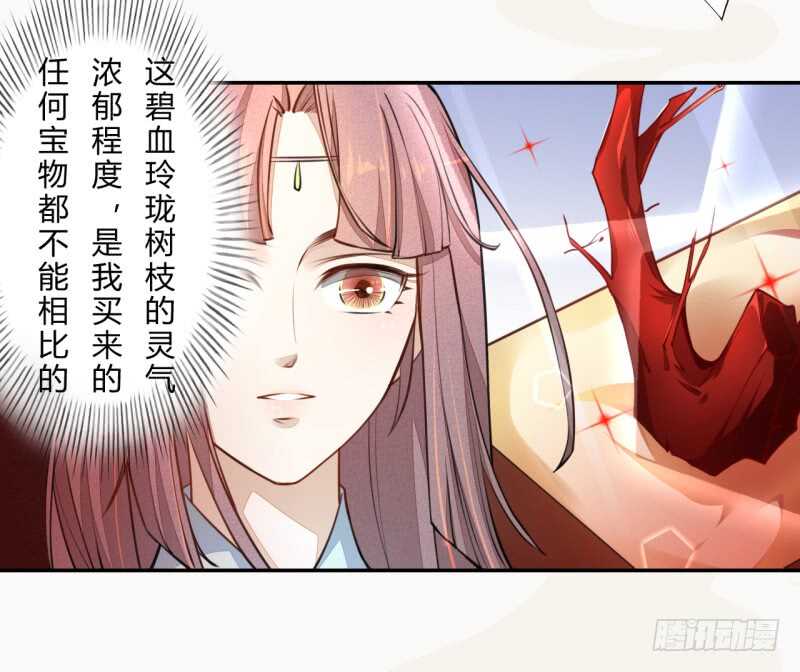 045 又遇到了？-第46话
