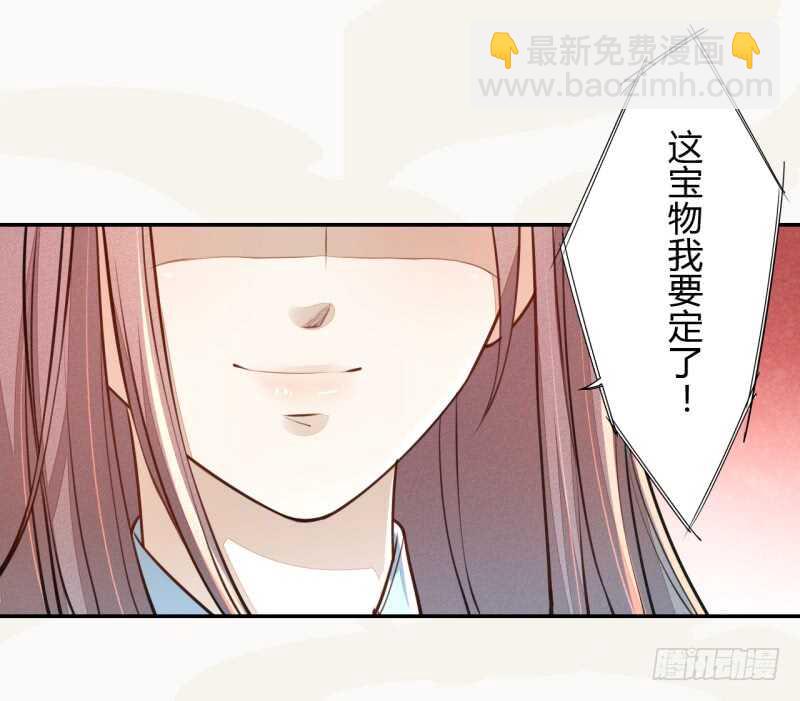 045 又遇到了？-第46话