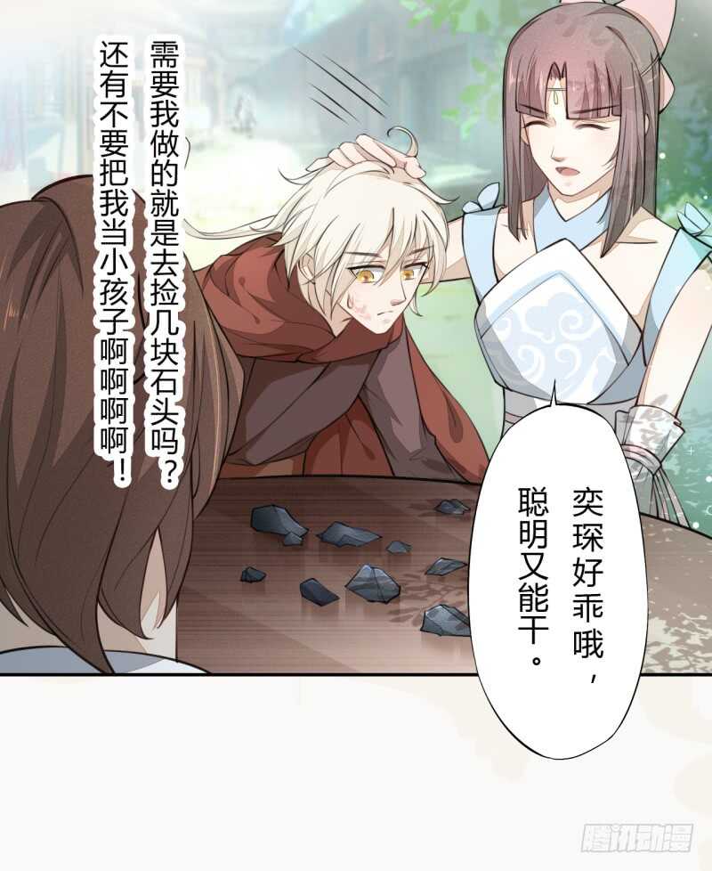 045 又遇到了？-第46话