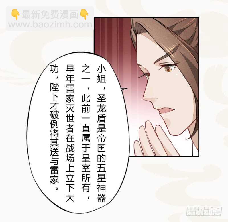 045 又遇到了？-第46话