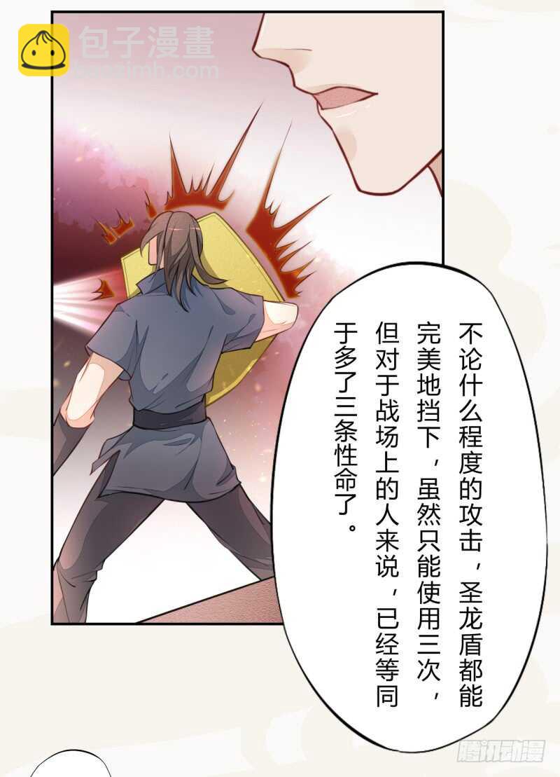 045 又遇到了？-第46话