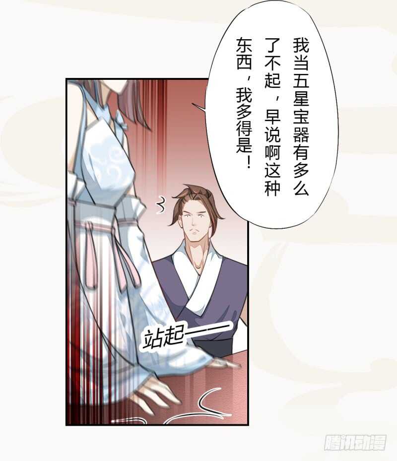 045 又遇到了？-第46话