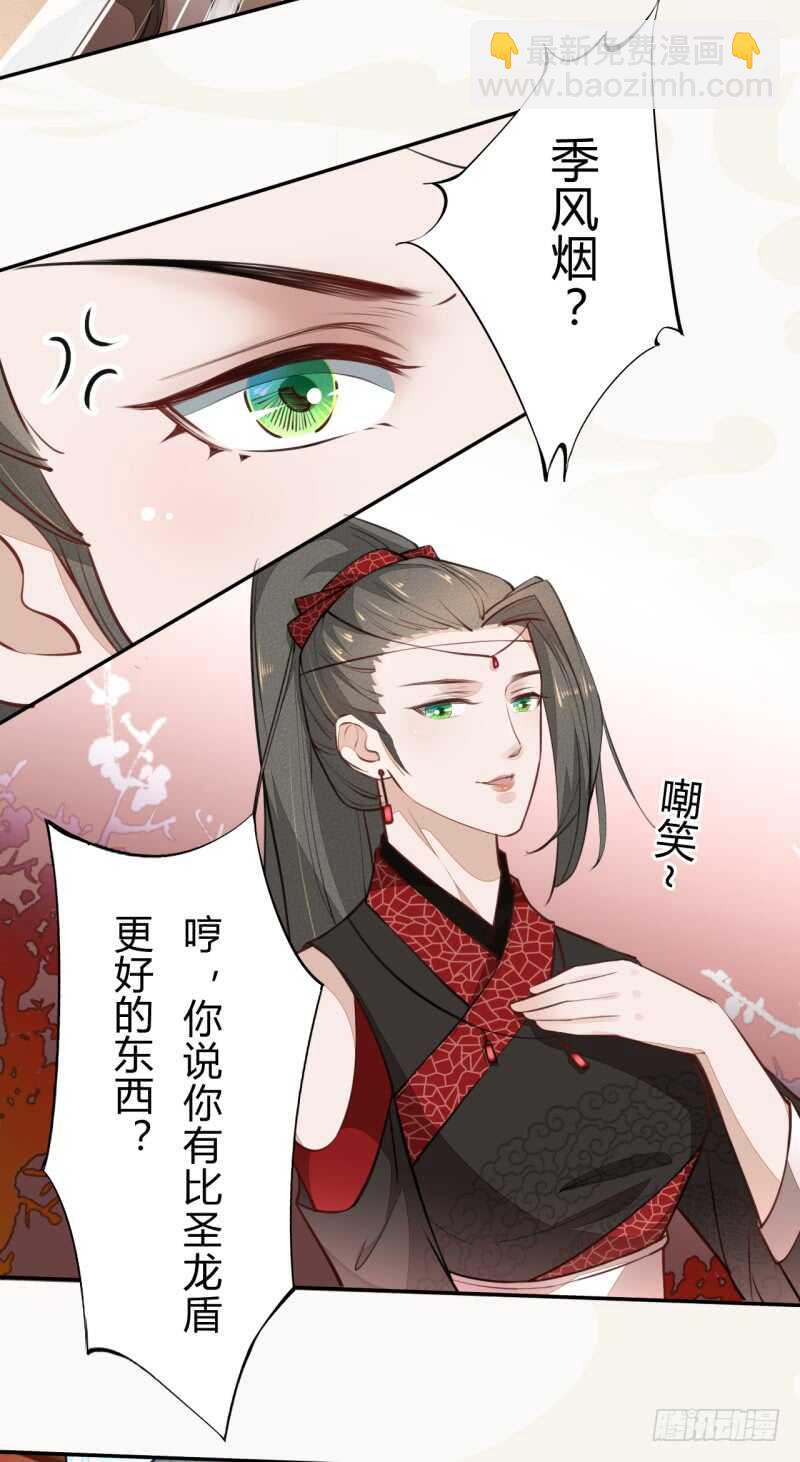 045 又遇到了？-第46话