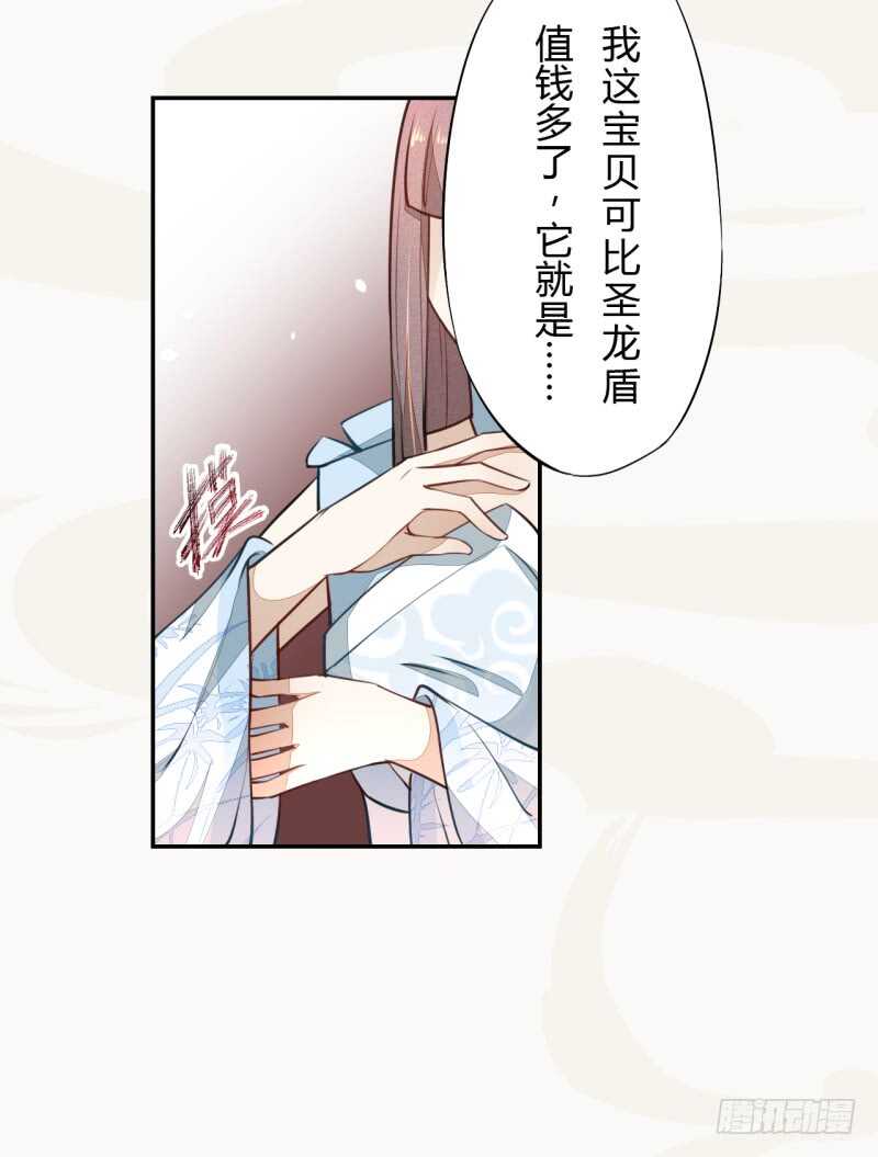 045 又遇到了？-第46话
