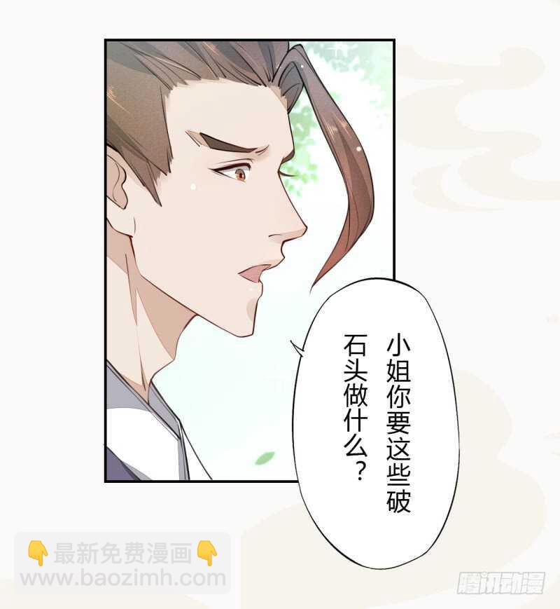 045 又遇到了？-第46话