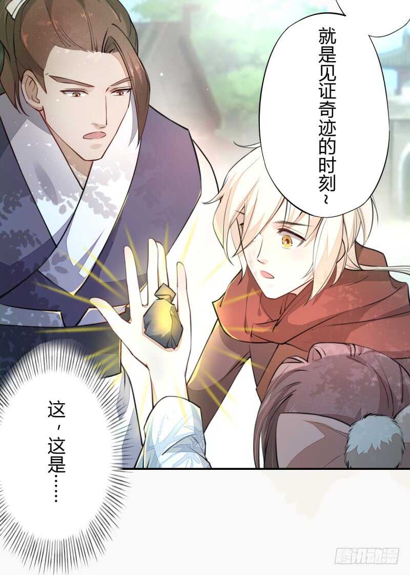 045 又遇到了？-第46话