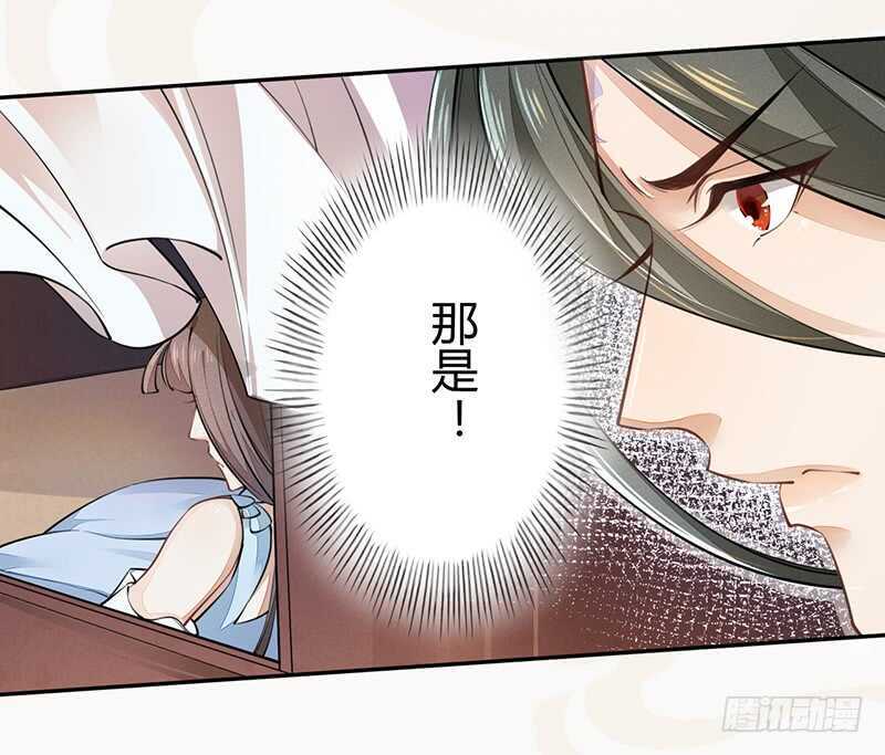 047 特殊待遇-第48话