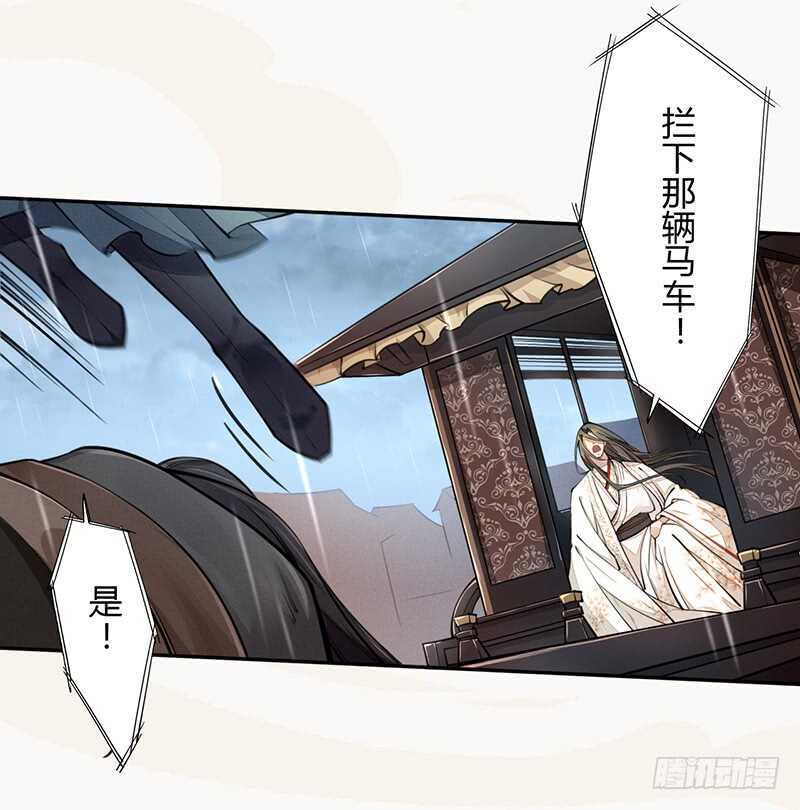 047 特殊待遇-第48话