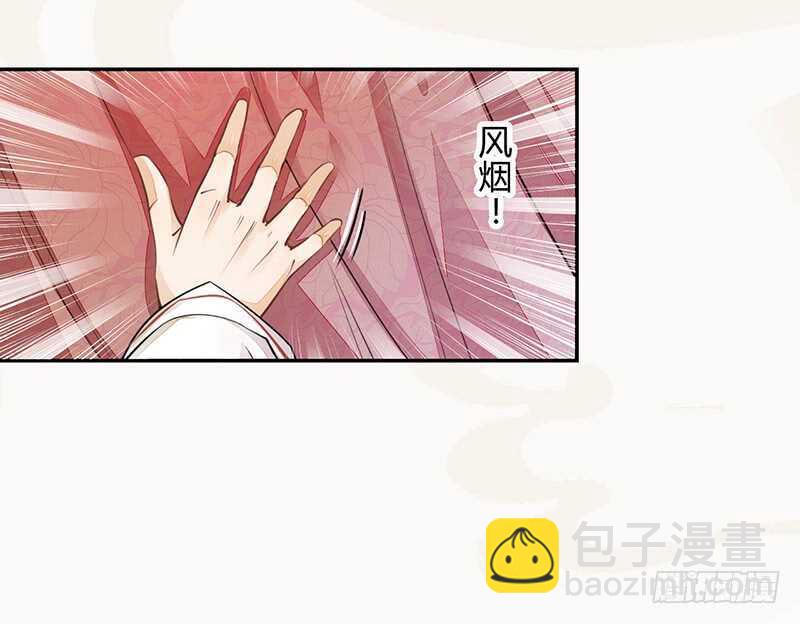 047 特殊待遇-第48话