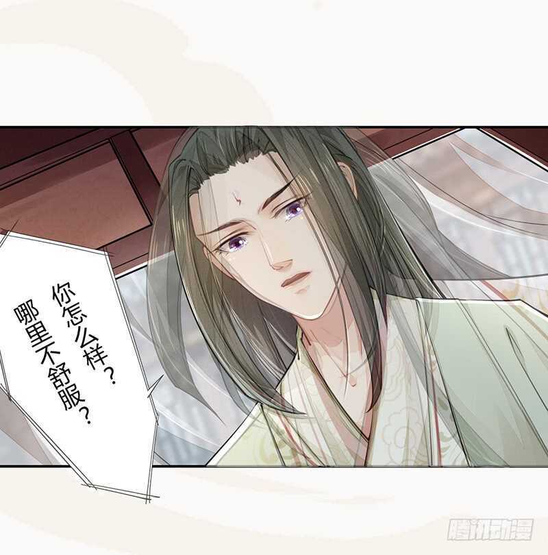 047 特殊待遇-第48话