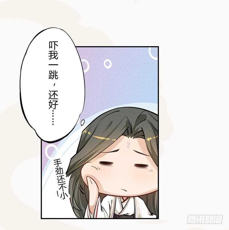 047 特殊待遇-第48话