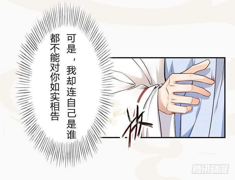 047 特殊待遇-第48话