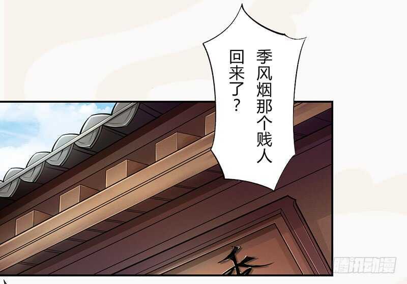 047 特殊待遇-第48话