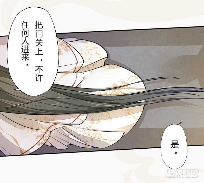 047 特殊待遇-第48话