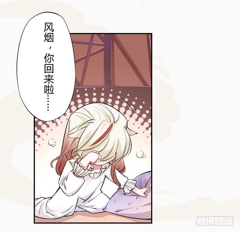 047 特殊待遇-第48话