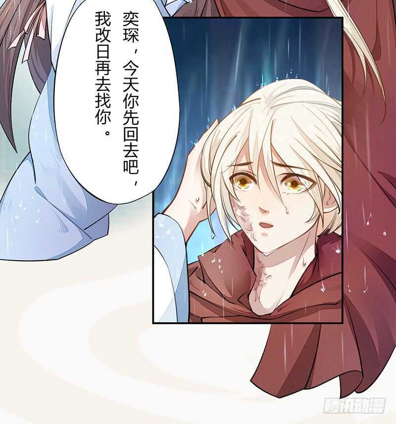 047 特殊待遇-第48话