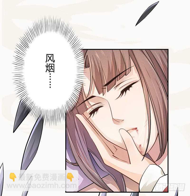 047 特殊待遇-第48话